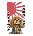 可愛い茶アメコカBIG年末年始（個別スタンプ：7）