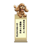 可愛い茶アメコカBIG年末年始（個別スタンプ：8）