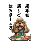 可愛い茶アメコカBIG年末年始（個別スタンプ：9）