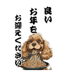 可愛い茶アメコカBIG年末年始（個別スタンプ：10）