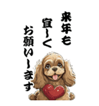 可愛い茶アメコカBIG年末年始（個別スタンプ：11）