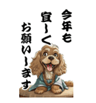 可愛い茶アメコカBIG年末年始（個別スタンプ：12）