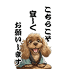 可愛い茶アメコカBIG年末年始（個別スタンプ：15）