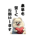 可愛い白ポメラニアンBIG年末年始（個別スタンプ：7）
