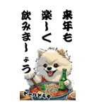 可愛い白ポメラニアンBIG年末年始（個別スタンプ：8）
