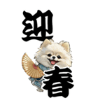 可愛い白ポメラニアンBIG年末年始（個別スタンプ：11）