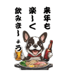 可愛いボストンテリアBIG年末年始（個別スタンプ：10）