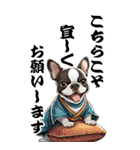 可愛いボストンテリアBIG年末年始（個別スタンプ：15）