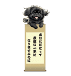 可愛い黒ペキニーズBIG年末年始（個別スタンプ：7）