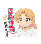 TVアニメ「瑠璃の宝石」Vol.2（個別スタンプ：7）