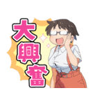 TVアニメ「瑠璃の宝石」Vol.2（個別スタンプ：12）