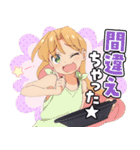 TVアニメ「瑠璃の宝石」Vol.2（個別スタンプ：19）