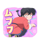 TV アニメ「らんま1/2」Vol.3（個別スタンプ：4）