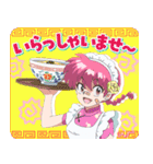 TV アニメ「らんま1/2」Vol.3（個別スタンプ：7）