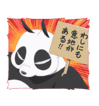 TV アニメ「らんま1/2」Vol.3（個別スタンプ：23）