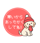 やさしいマルプー『年末年始2026』2（個別スタンプ：15）