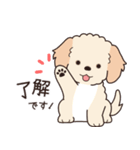 やさしいマルプー『年末年始2026』2（個別スタンプ：17）