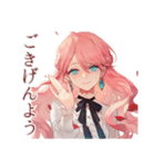 上品な女の子♡一年中使える日常（個別スタンプ：1）