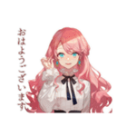 上品な女の子♡一年中使える日常（個別スタンプ：2）