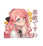 上品な女の子♡一年中使える日常（個別スタンプ：4）