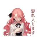 上品な女の子♡一年中使える日常（個別スタンプ：5）