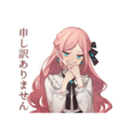 上品な女の子♡一年中使える日常（個別スタンプ：8）