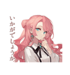 上品な女の子♡一年中使える日常（個別スタンプ：11）