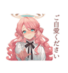 上品な女の子♡一年中使える日常（個別スタンプ：16）