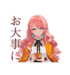 上品な女の子♡一年中使える日常（個別スタンプ：17）