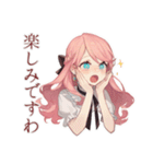 上品な女の子♡一年中使える日常（個別スタンプ：18）