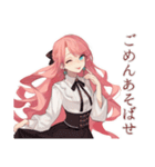上品な女の子♡一年中使える日常（個別スタンプ：23）