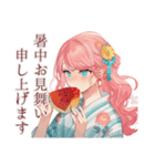 上品な女の子♡一年中使える日常（個別スタンプ：28）