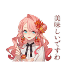 上品な女の子♡一年中使える日常（個別スタンプ：31）