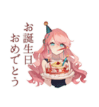 上品な女の子♡一年中使える日常（個別スタンプ：37）