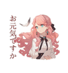 上品な女の子♡一年中使える日常（個別スタンプ：40）