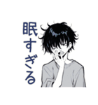 ダウナー男子★年中使える日常（個別スタンプ：1）