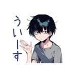 ダウナー男子★年中使える日常（個別スタンプ：2）