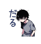 ダウナー男子★年中使える日常（個別スタンプ：5）