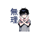 ダウナー男子★年中使える日常（個別スタンプ：6）