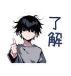 ダウナー男子★年中使える日常（個別スタンプ：8）