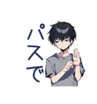 ダウナー男子★年中使える日常（個別スタンプ：9）