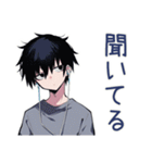 ダウナー男子★年中使える日常（個別スタンプ：11）