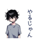 ダウナー男子★年中使える日常（個別スタンプ：13）