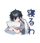 ダウナー男子★年中使える日常（個別スタンプ：14）