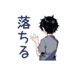 ダウナー男子★年中使える日常（個別スタンプ：17）