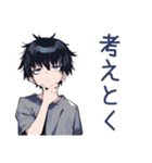 ダウナー男子★年中使える日常（個別スタンプ：19）