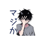 ダウナー男子★年中使える日常（個別スタンプ：20）