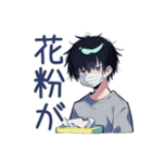 ダウナー男子★年中使える日常（個別スタンプ：22）