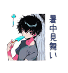 ダウナー男子★年中使える日常（個別スタンプ：24）