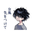 ダウナー男子★年中使える日常（個別スタンプ：25）